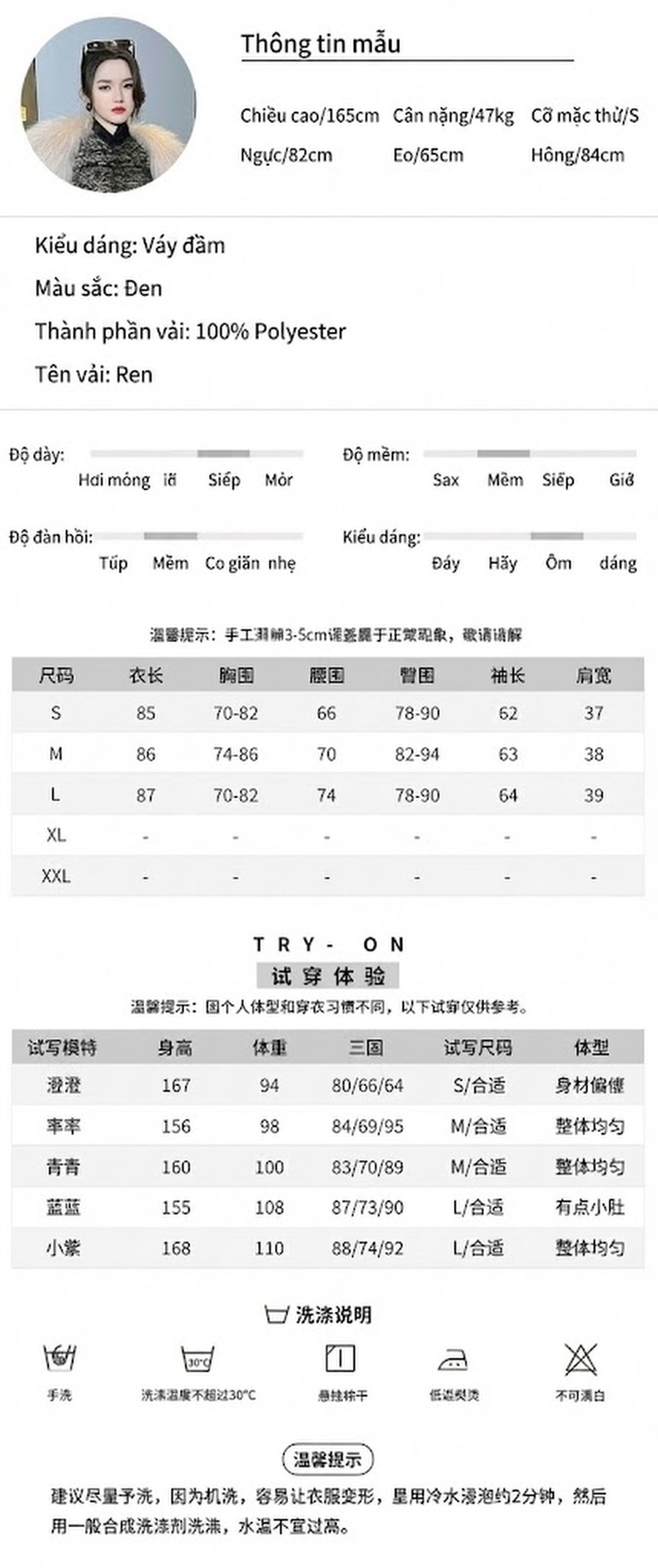 Váy Ôm Body Nữ Dài Tay Cổ Lửng Ren Họa Tiết Gân Nhún Màu Đen chi tiết 3