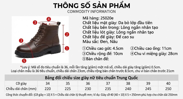 Giày Boot Nữ Cổ Cao Buộc Dây Họa Tiết Phong Cách Vintage Chiều Cao Đế Khoảng 4cm Màu Đen, Nâu chi tiết 2