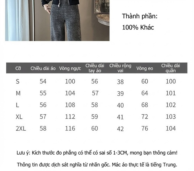 Bộ Đồ Thể Thao Nữ Dáng Rộng Thu Đông Lót Lông Dệt Kim chi tiết 2