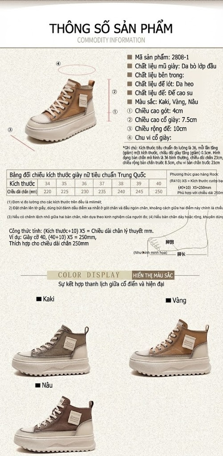 Giày Cao Cổ Nữ Da Bò Thật Buộc Dây Chiều Cao Đế Khoảng 5cm Màu Nâu, Trắng chi tiết 2