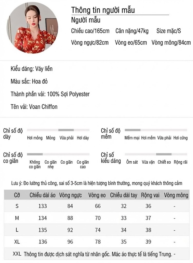 Váy Tea Dress Nữ Họa Tiết Hoa Cổ Điển Thắt Dây Eo Nhún Bèo Màu Nâu Đỏ chi tiết 1