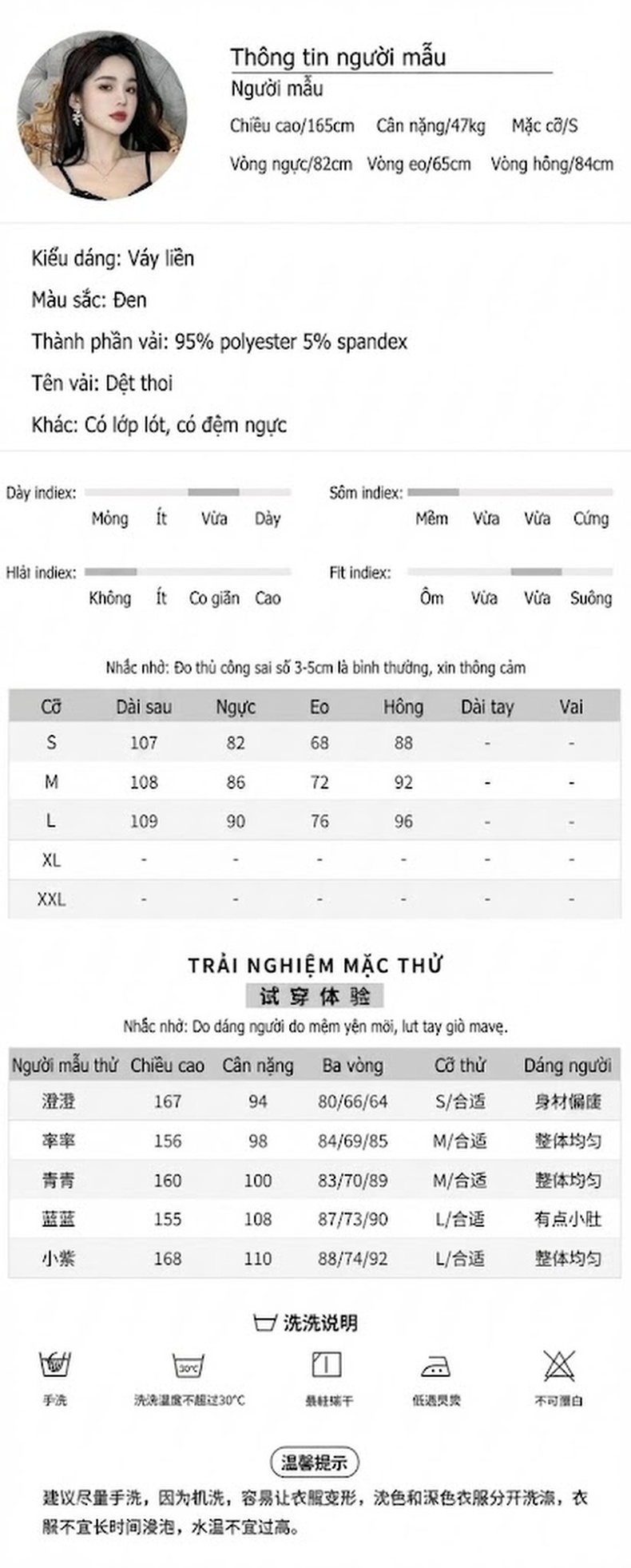 Váy Hai Dây Nữ Ôm Body Dáng Dài Phong Cách Pháp Thu Đông Màu Đen chi tiết 2