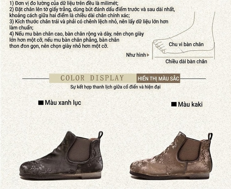 Boot Nữ Cổ Ngắn Vải Lụa Họa Tiết Vintage Chiều Cao Đế Khoảng 1cm Màu Nâu, Đen chi tiết 3