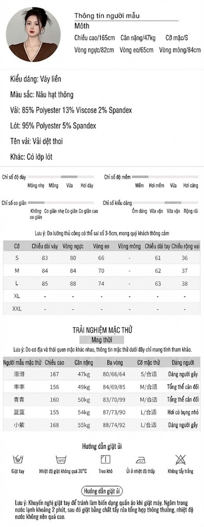 Váy Liền Thân Nữ Thiết Kế Pháp Giả Hai Lớp Dáng Xòe Màu Nâu chi tiết 2