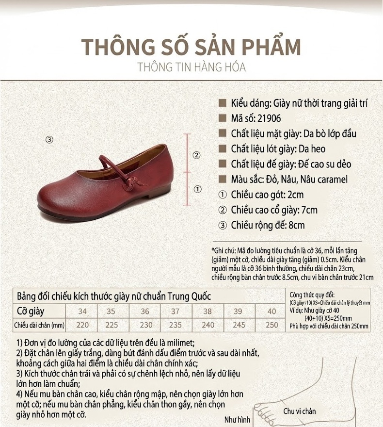 Giày Búp Bê Nữ Quai Ngang Da Bóng Chiều Cao Đế Khoảng 1cm Màu Nâu, Đỏ chi tiết 2