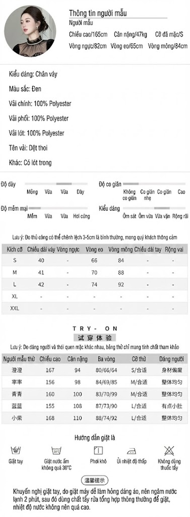 Chân Váy Chữ A Nữ Lệch Tầng Bồng Bềnh Thiết Kế Pháp Màu Đen chi tiết 2