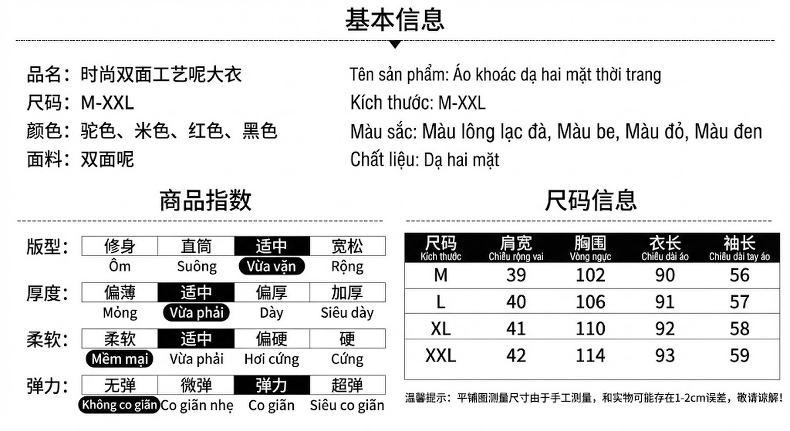 Áo Khoác Dạ Nữ Dáng Dài Thắt Eo Phong Cách Thời Trang Màu Be, Đen, Đỏ... chi tiết 10