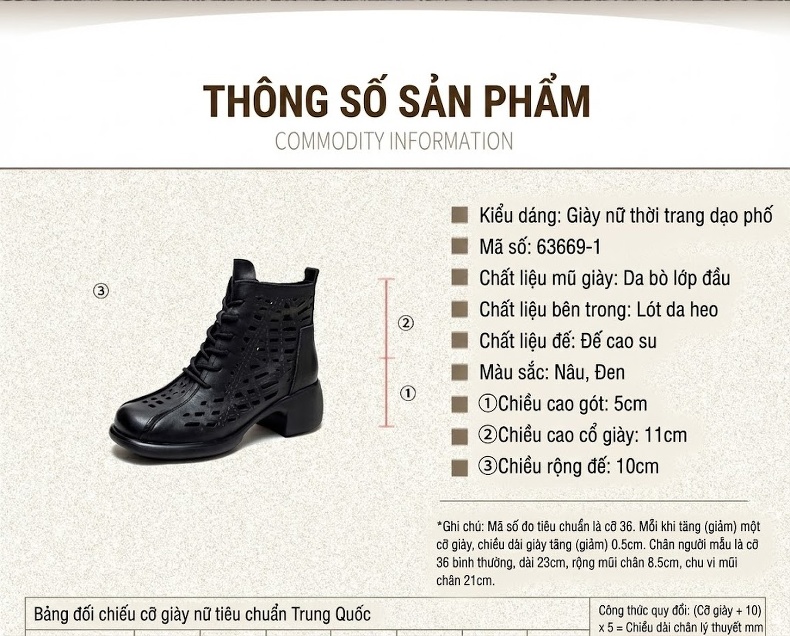 Boot Nữ Cao Cổ Da Bò Thoải Mái Phong Cách La Mã, Giày Nữ Cổ Điển Chiều Cao Đế Khoảng 5cm Màu Nâu, Đen chi tiết 2