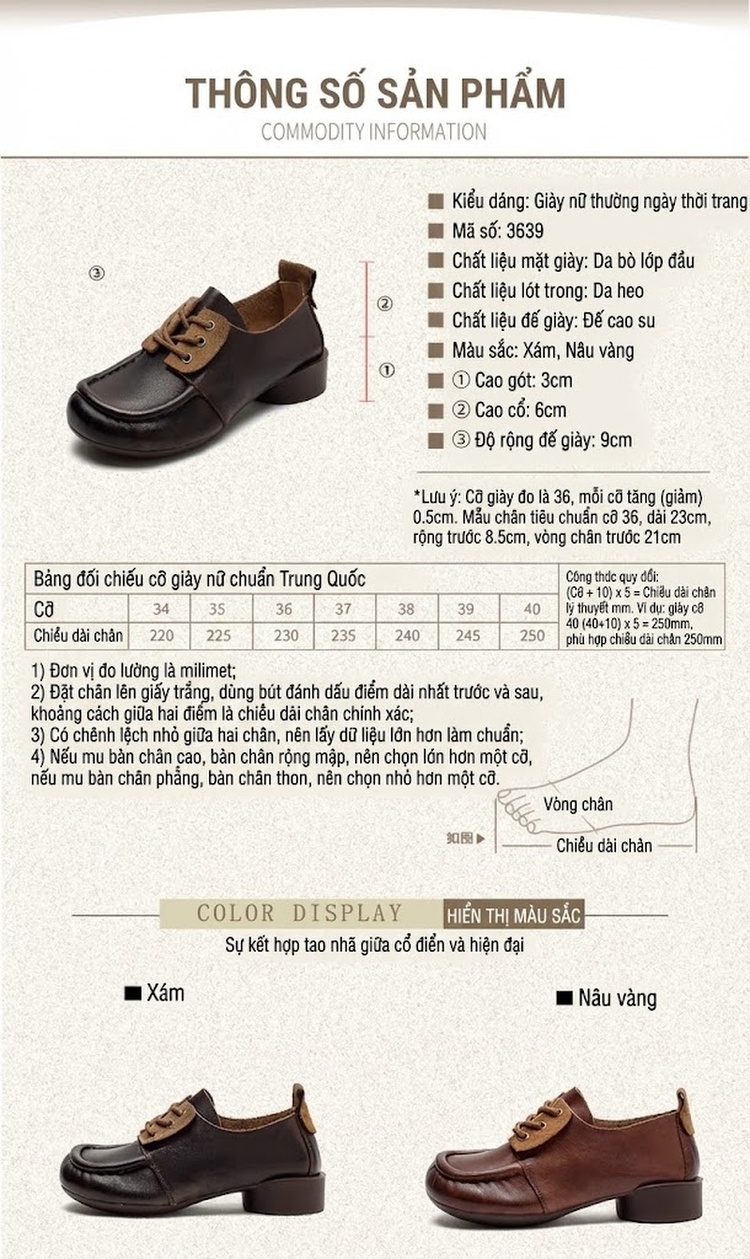 Giày Búp Bê Nữ Buộc Dây Da Mờ Chiều Cao Đế Khoảng 3cm Màu Nâu chi tiết 2