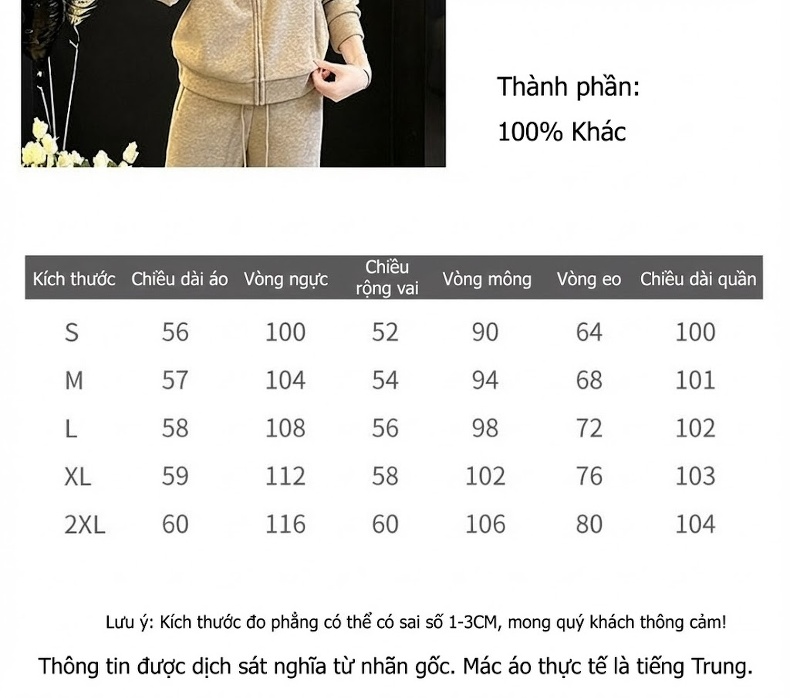 Bộ Quần Áo Nữ Áo Khoác Có Khóa Kéo Quần Ống Rộng Lót Lông Màu Be chi tiết 4