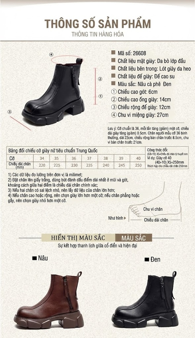 Boot Nữ Da Bò Khóa Kéo Bên Hông Phong Cách Retro Chiều Cao Đế Khoảng 6cm Màu Đen, Nâu chi tiết 2