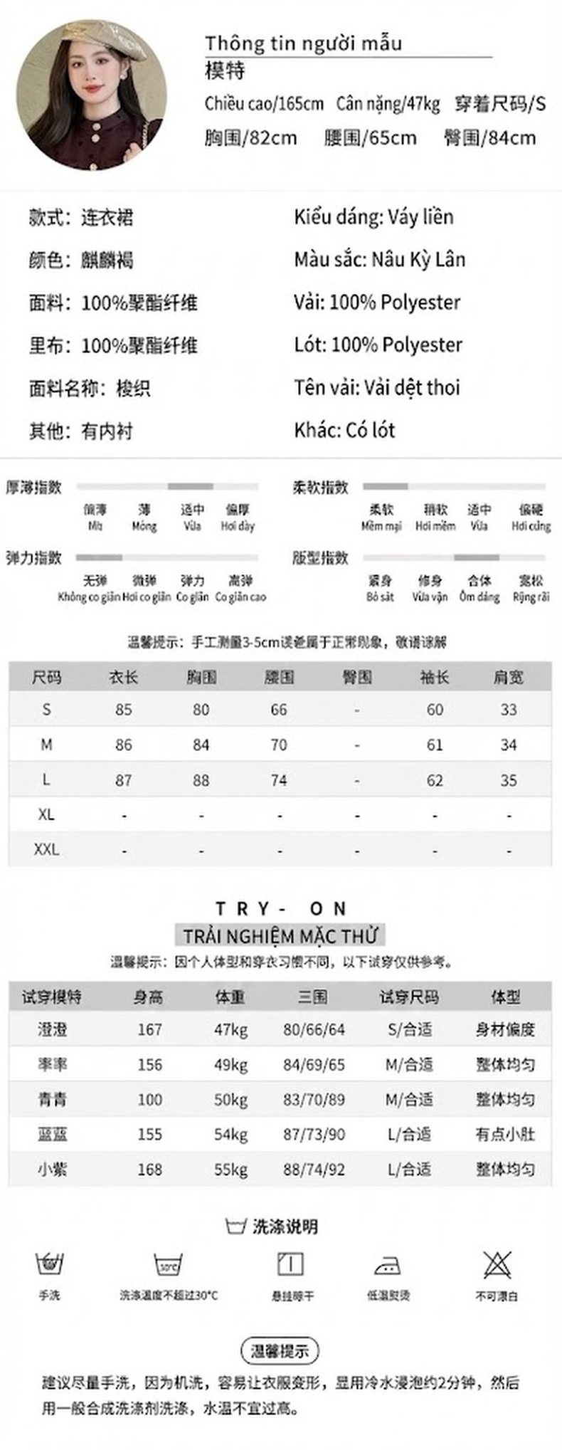 Váy Tiểu Thư Nữ Tay Dài Cổ Trụ Chiết Eo Dáng Xòe Họa Tiết Màu Đỏ Rượu Vang chi tiết 2