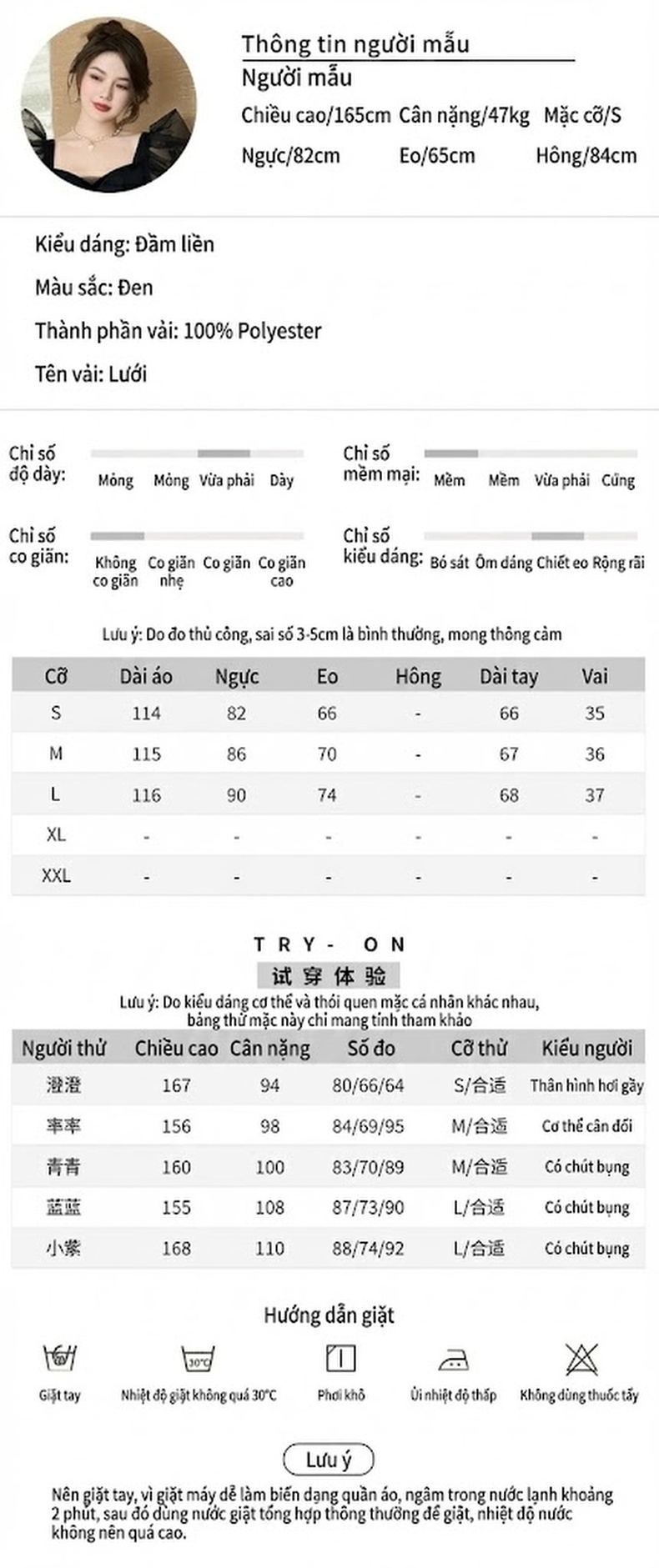 Váy Đầm Nữ Tay Phồng Lưới Bồng Bềnh Cổ chữ Vuông Thắt Eo Phong Cách Cung Đình Màu Đen chi tiết 2