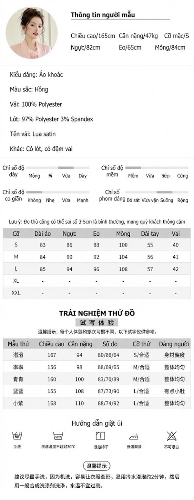 Áo Vest Nữ Dáng Rộng Trung Dài Tay Lỡ Chất Liệu Satin Màu Hồng chi tiết 2