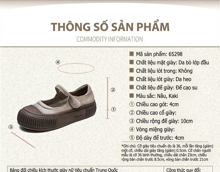 Giày Búp Bê Nữ Quai Dán Phong Cách Retro Chiều Cao Đế Khoảng 3cm Màu Nâu chi tiết 2