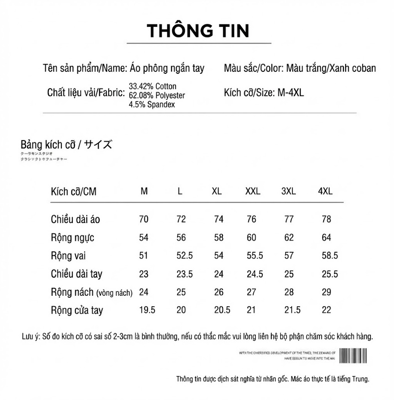 Áo Thun Nam Tay Ngắn Waffle Cotton Polyester 260g Chống Nhăn Thêu Hình, Form Rộng Màu Trắng, Xanh Navy chi tiết 4