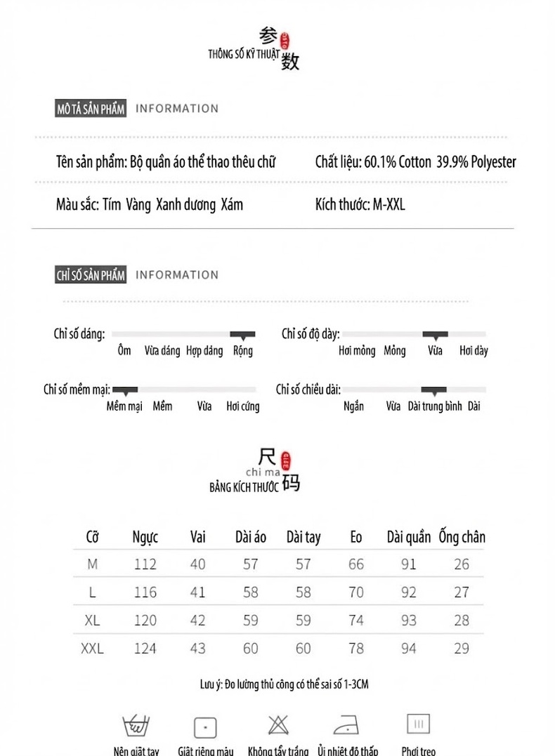 Bộ Đồ Thể Thao Nữ Dáng Nhỏ Áo Khoác Quần Dài Phong Cách Trẻ Trung Màu Tím, Vàng, Xanh, Xám chi tiết 7