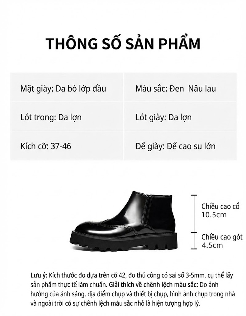 Boot Martin Nam Da Bóng Cao Cổ Brogue Chiều Cao Đế Khoảng 5cm Màu Đen, Nâu chi tiết 2