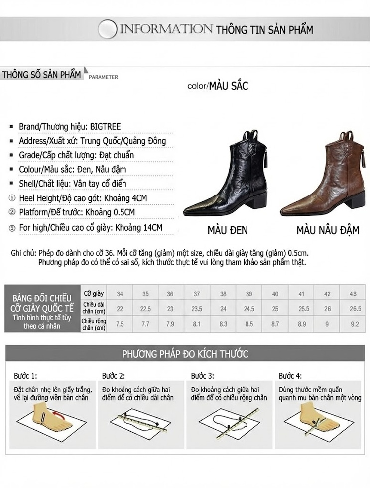 Boot Nữ Cổ Ngắn Gót Vuông Da Bóng Mũi Nhọn Phong Cách Âu Mỹ Chiều Cao Đế Khoảng 5cm Màu Đen, Nâu chi tiết 1