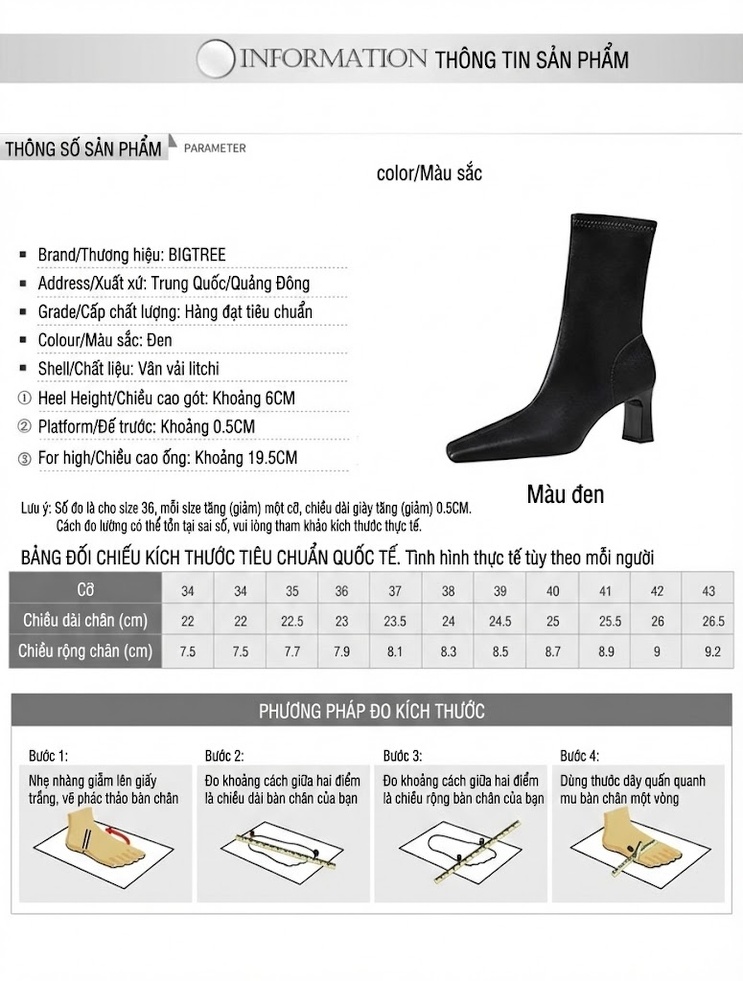 Boot Nữ Cổ Ngắn Gót Vuông Phong Cách Âu Mỹ Chiều Cao Đế Khoảng 7cm Màu Đen chi tiết 1