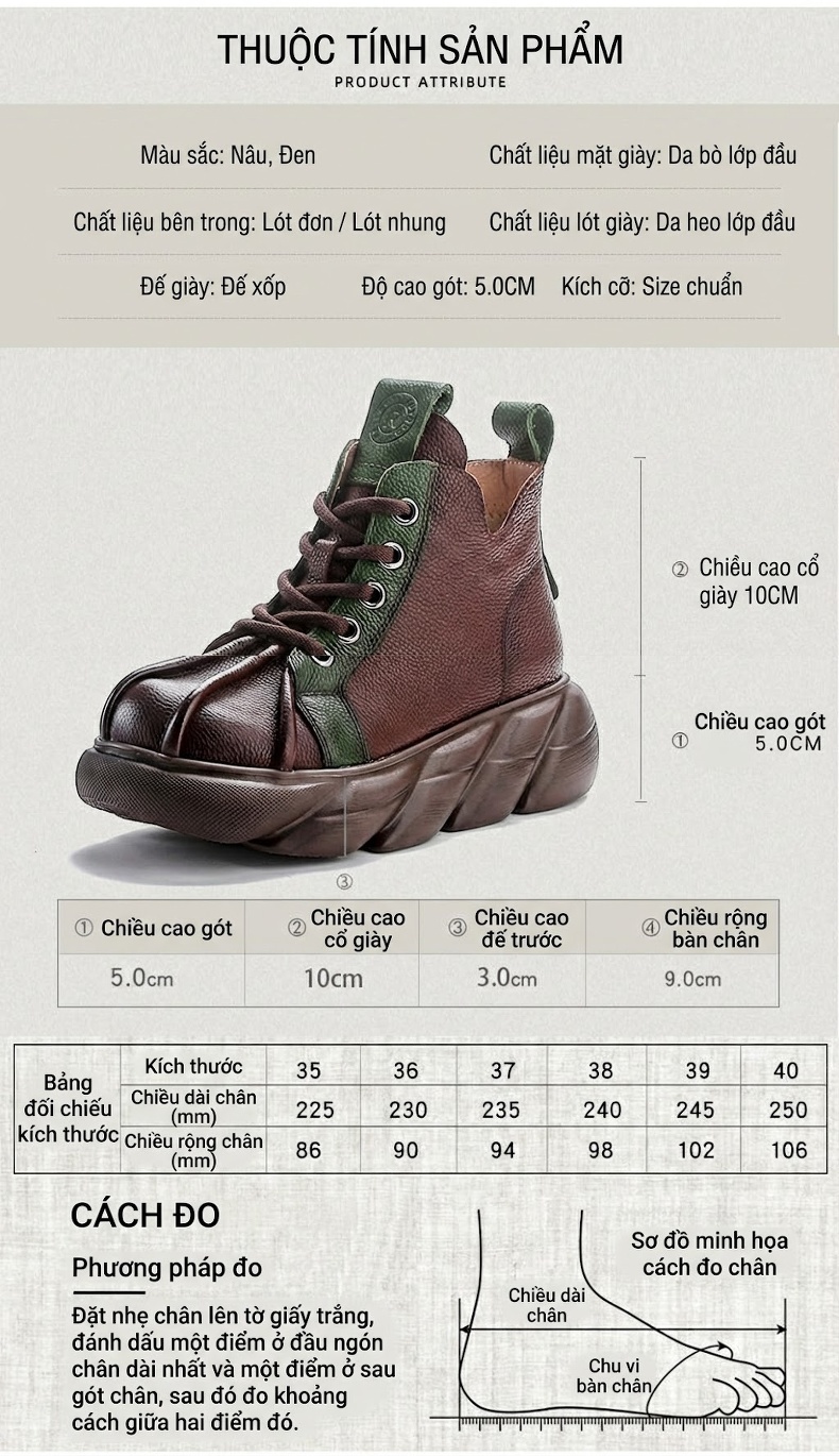 Boot Nữ Da Bò Dây Buộc Đế Bánh Mì Chiều Cao Đế Khoảng 5cm Màu Nâu, Đen, Xanh Lá chi tiết 4