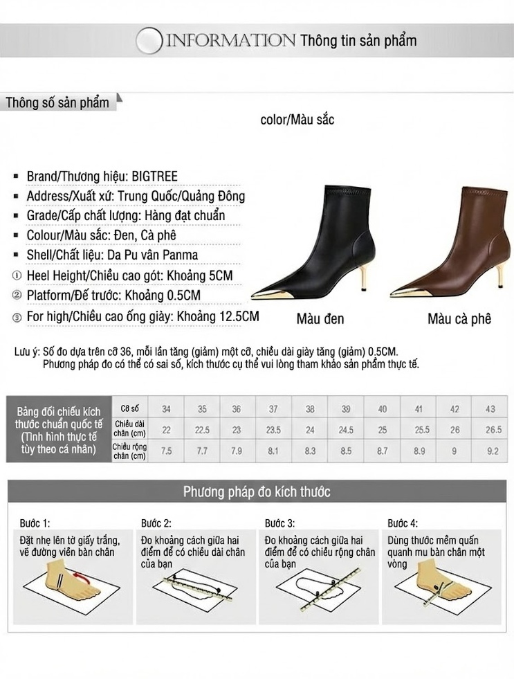 Boot Nữ Da Bóng Gót Nhọn Chiều Cao Đế Khoảng 5cm Mũi Kim Loại Màu Đen, Nâu chi tiết 1