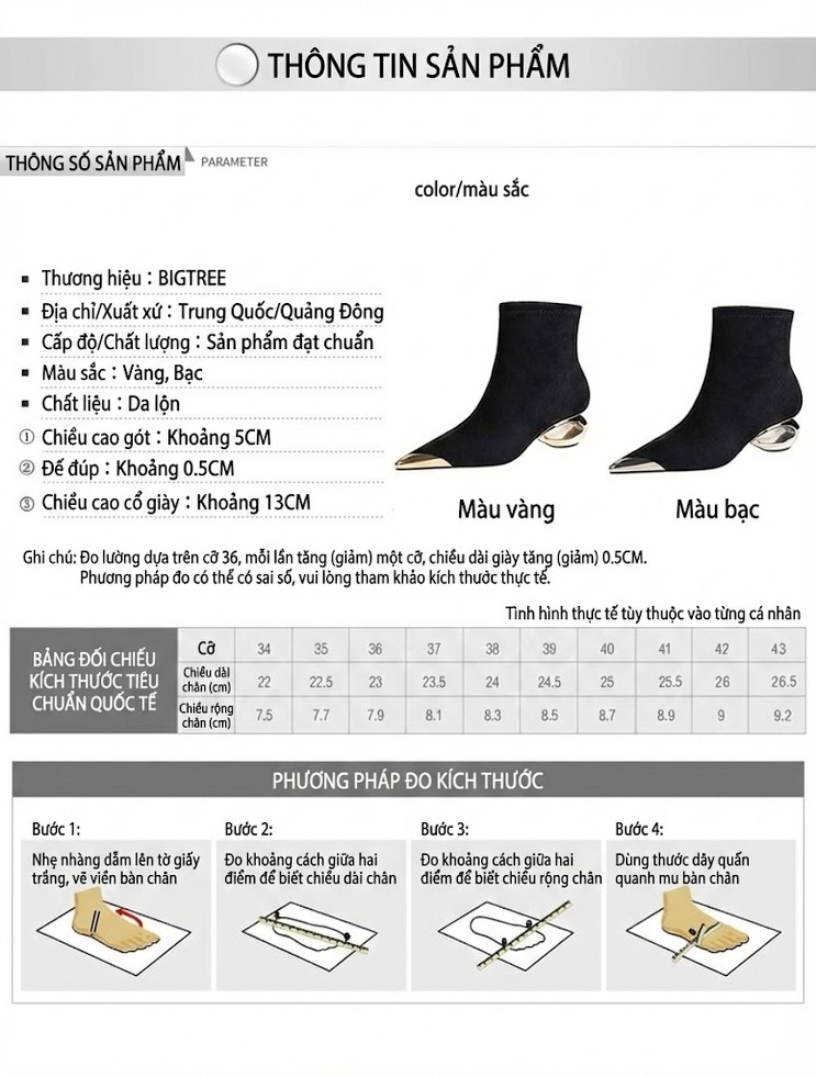 Boot Nữ Dự Tiệc Gót Loe Rỗng Đầu Mũi Kim Loại Nỉ Chiều Cao Đế Khoảng 5cm Màu Đen chi tiết 1