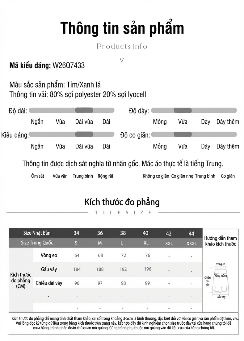 Chân Váy Dài Nữ Xếp Tầng Thiết Kế Độc Đáo Màu Xanh Lá, Tím chi tiết 4
