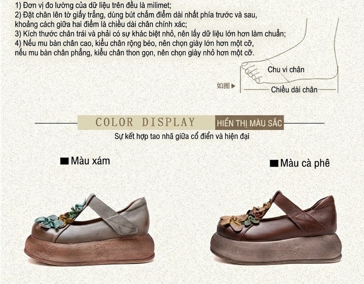 Giày Búp Bê Nữ Đế Xuồng Dán (Miếng Dán) Phong Cách Vintage Chiều Cao Đế Khoảng 5cm Màu Nâu, Xám chi tiết 2