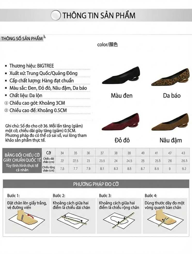 Giày Búp Bê Nữ Nỉ Mũi Nhọn Chiều Cao Đế Khoảng 3cm Màu Đen, Nâu, Đỏ Bordeaux, Da Báo chi tiết 1