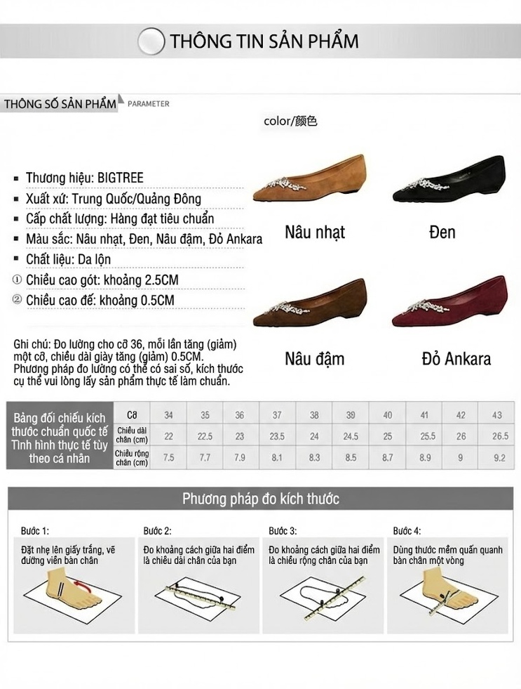 Giày Búp Bê Nữ Nỉ Mũi Nhọn Đính Đá Chiều Cao Đế Khoảng 2cm Màu Đỏ Rượu Vang, Nâu, Đen chi tiết 1