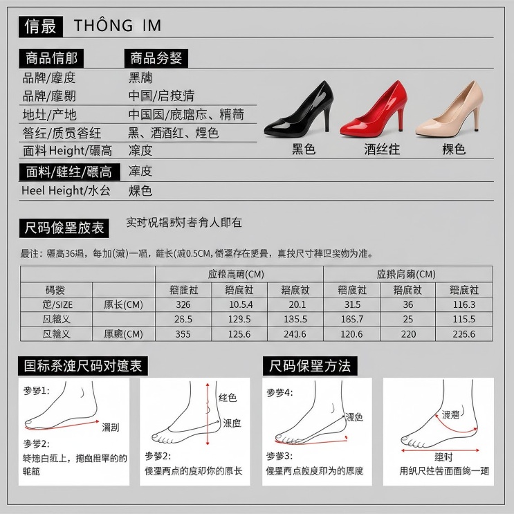 Giày Cao Gót Nữ Da Bóng Hở Bên Chiều Cao Đế Khoảng 8cm Đính Nơ Màu Đỏ, Đen, Kem, Nâu Đỏ chi tiết 1