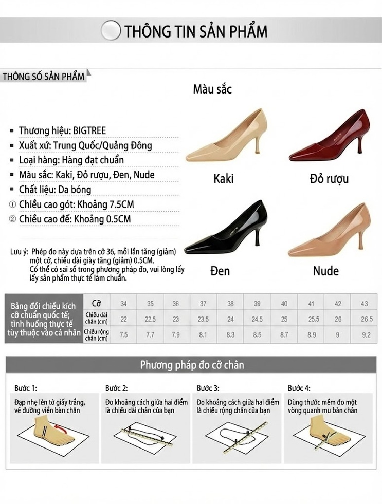 Giày Cao Gót Nữ Da Bóng Mũi Vuông Chiều Cao Đế Khoảng 5cm Màu Đen, Đỏ, Kem, Nâu chi tiết 1