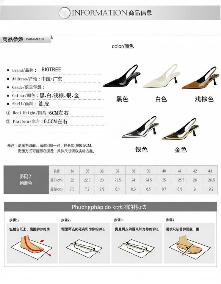 Giày Cao Gót Nữ Hở Gót Mũi Nhọn Phong Cách Âu Mỹ Retro Chiều Cao Đế Khoảng 6cm Màu Vàng, Bạc, Đen, Nâu chi tiết 1