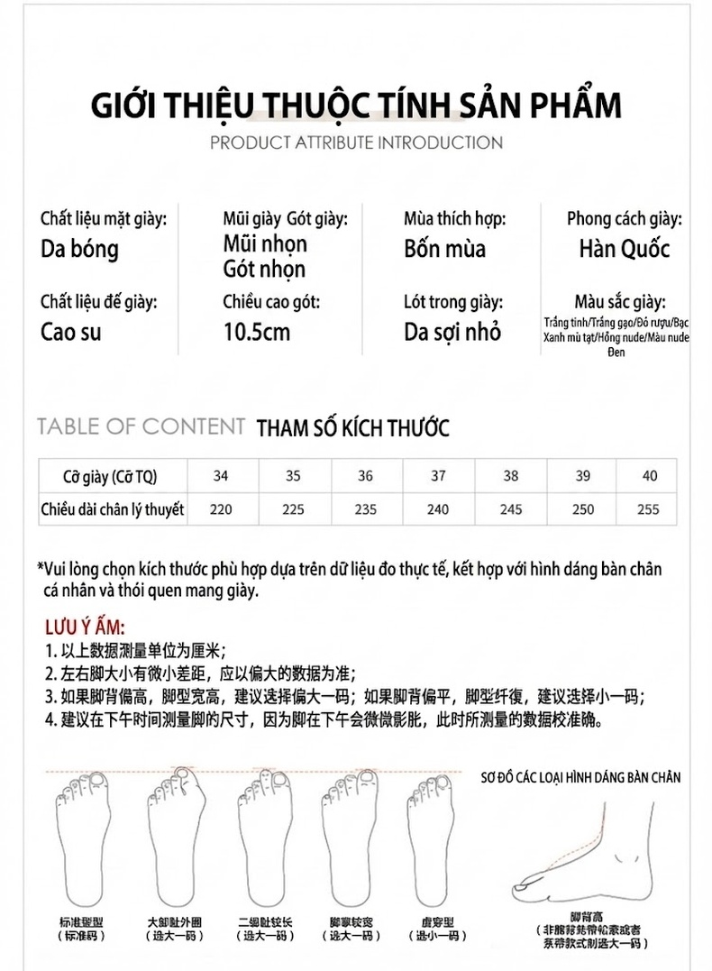 Giày Cao Gót Nữ Mũi Nhọn Da Bóng Chiều Cao Đế 10.5cm Màu Trắng, Đen, Xanh Lá, Bạc... chi tiết 1