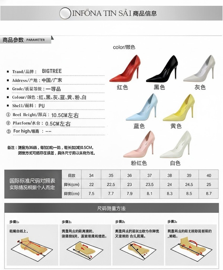 Giày Cao Gót Nữ Mũi Nhọn Da Bóng Chiều Cao Đế Khoảng 8cm Màu Hồng, Xanh Dương, Xám, Vàng... chi tiết 1