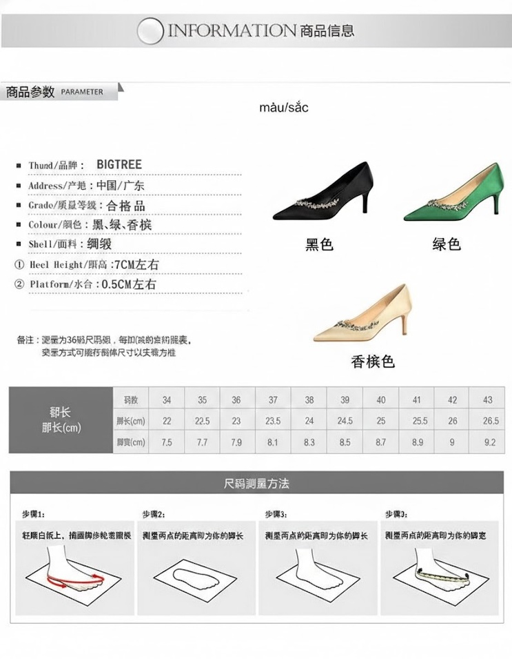 Giày Cao Gót Nữ Mũi Nhọn Quai Đính Đá Chiều Cao Đế Khoảng 6cm Màu Đen, Vàng, Xanh Lá chi tiết 1