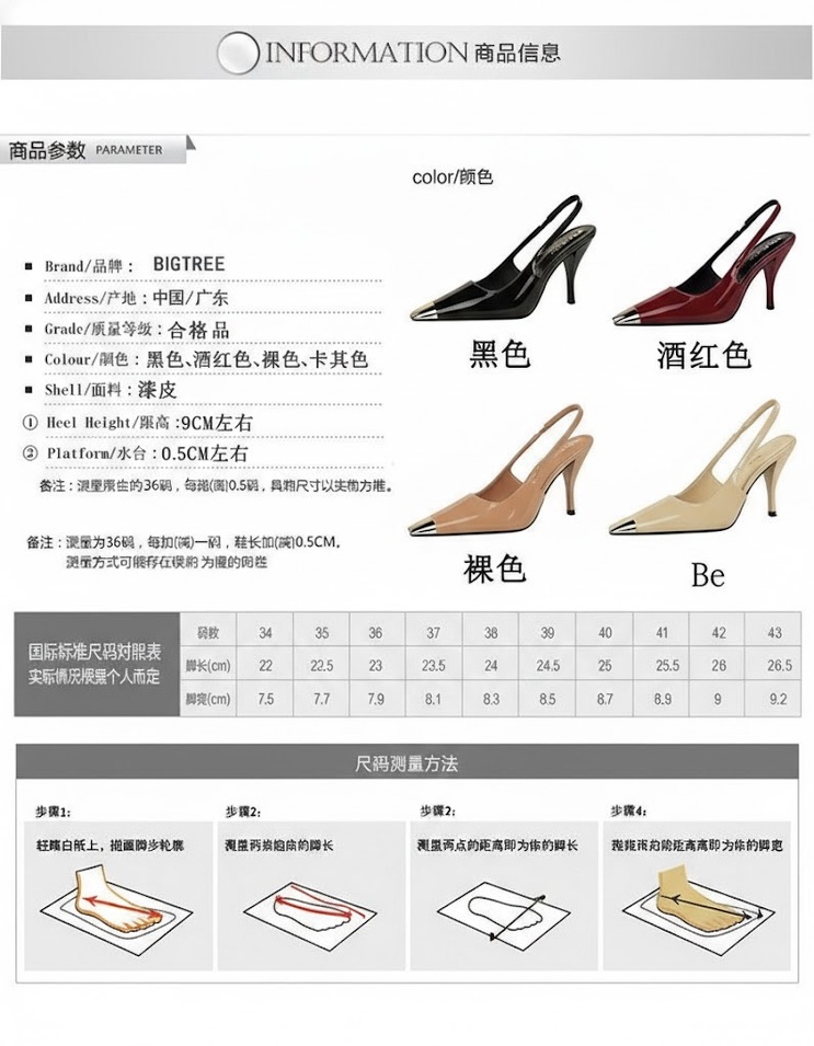 Giày Cao Gót Nữ Mũi Vuông Da Bóng Hở Gót Chiều Cao Đế Khoảng 7cm Màu Đen, Kem, Đỏ, Nude... chi tiết 1