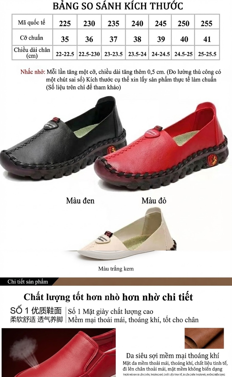 Giày Lười Nữ Da Thật Đế Mềm Chống Trượt Chiều Cao Đế Khoảng 1cm Màu Trắng, Đen, Đỏ, Nâu... chi tiết 2