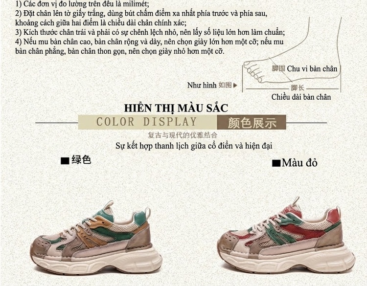 Giày Sneaker Nữ Lưới Thoáng Khí Đế Bánh Mì Chiều Cao Đế Khoảng 5cm Màu Be, Nâu, Đỏ, Xanh Lá chi tiết 2