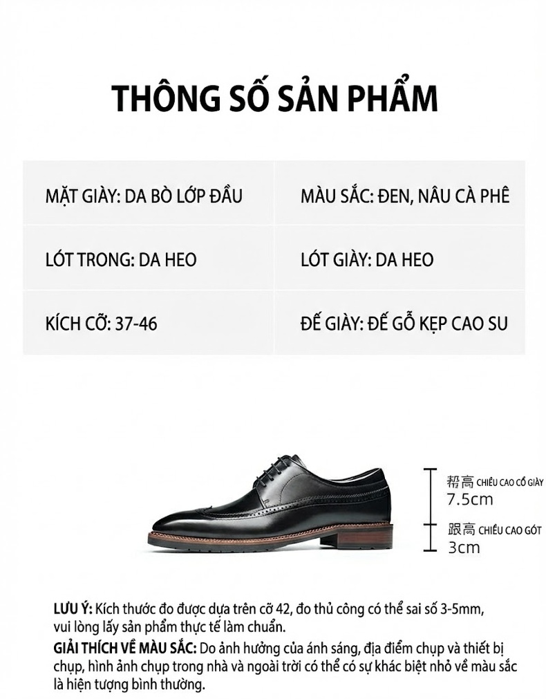 Giày Tây Brogue Nam Da Thật Chiều Cao Đế Khoảng 3cm Màu Đen, Nâu chi tiết 2