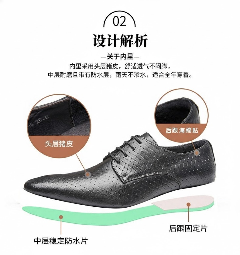 Giày Tây Buộc Dây Nam Da Bò Dập Vân Chiều Cao Đế Khoảng 3cm Màu Đen, Nâu chi tiết 4