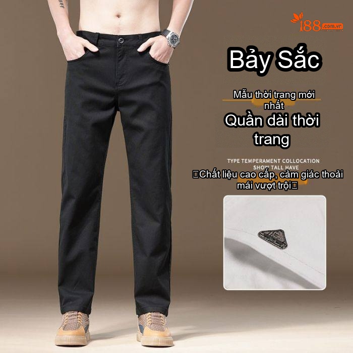 Đen hoang dã [YE-P393-C bốn mùa]
