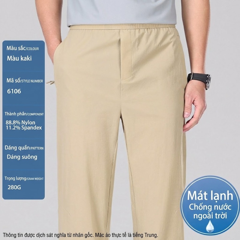 Kaki W-HJSJ6106