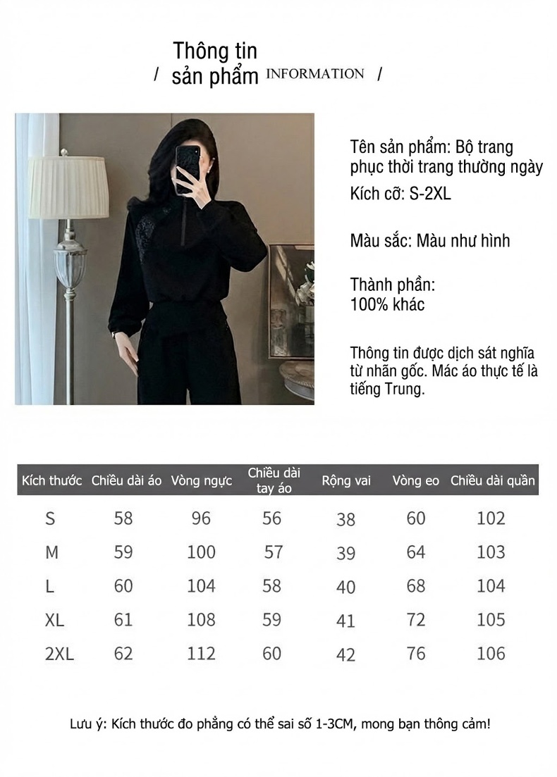 Set Bộ Quần Áo Nữ Dáng Suông Thanh Lịch Màu Đen chi tiết 3