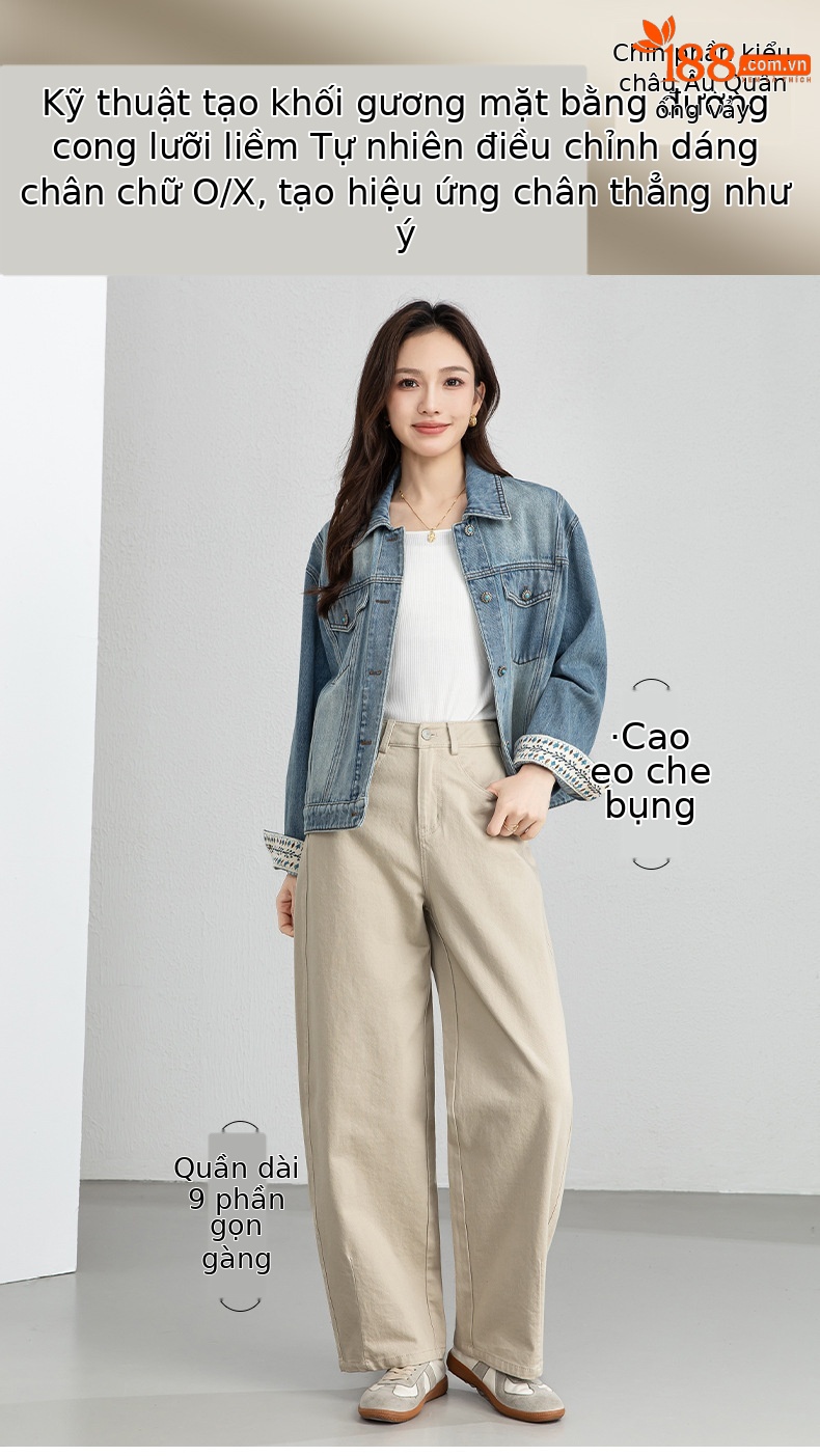 Quần jean nữ ống rộng cạp cao dáng suông vải denim wash nhẹ — Tên chi tiết 1