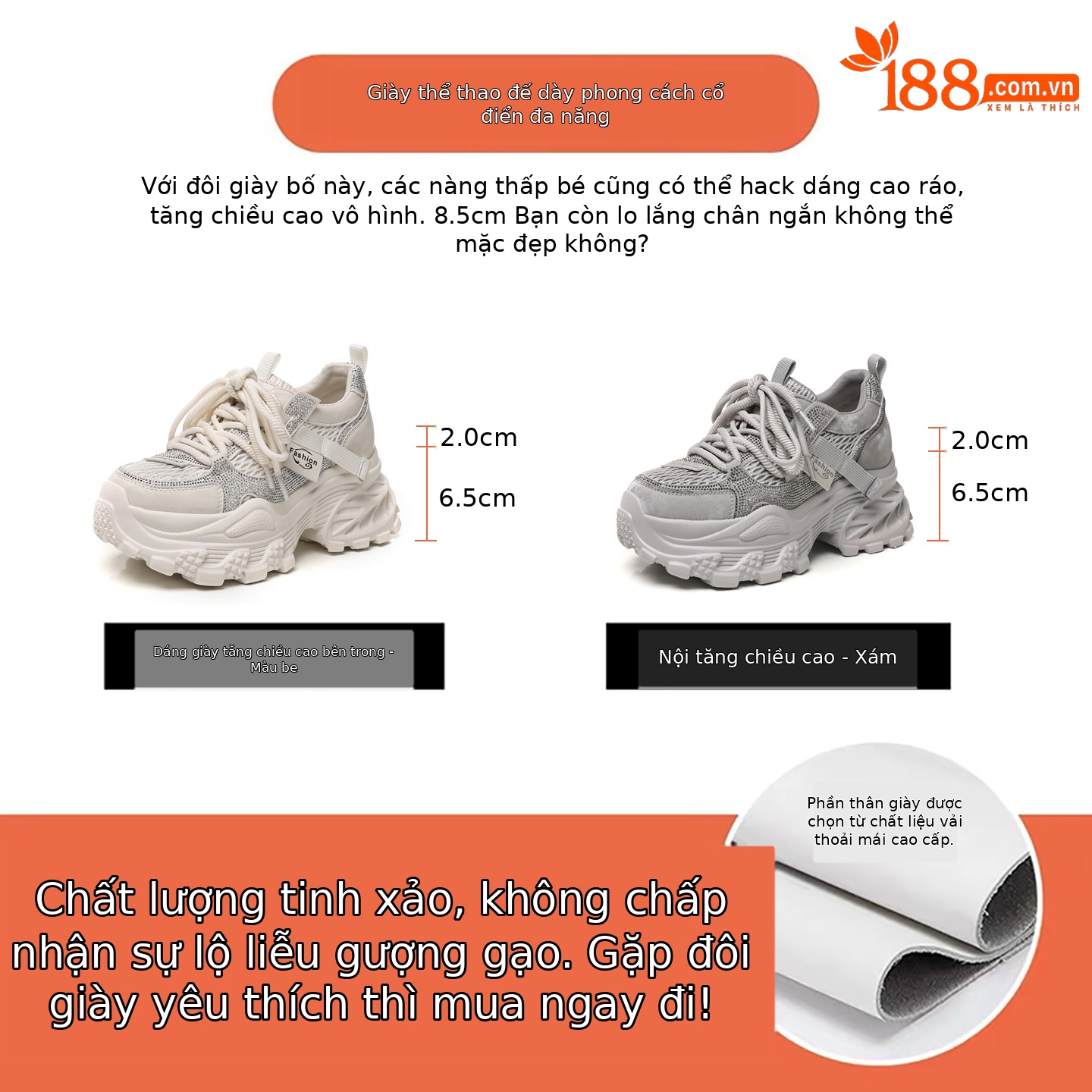 Giày sneaker nữ chunky đế dày lưới thoáng khí — màu be
