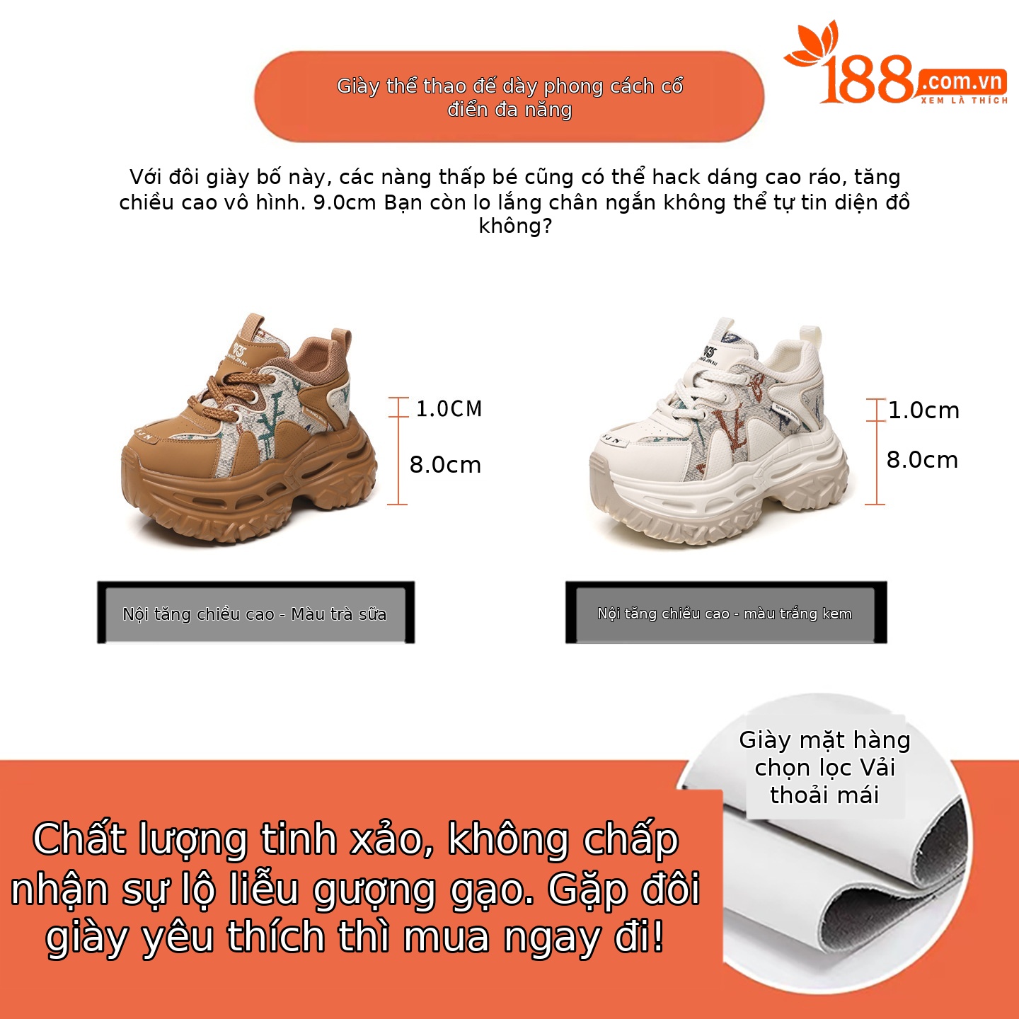 Giày sneaker nữ đế dày tăng chiều cao phong cách daddy — Trà sữa màu