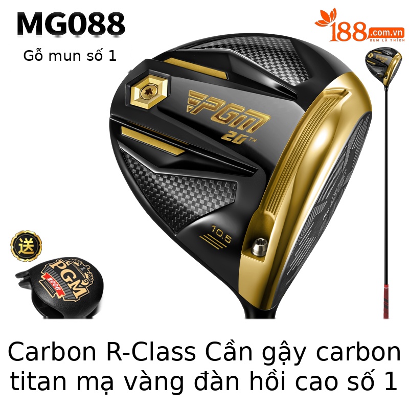 Gậy golf gỗ số 1 PGM-20TH thân carbon, mặt titan đúc đàn hồi cao, tay phải, tặng bao đầu gậy — 【Thân carbon cấp R】Gỗ số 1 màu đen vàng (tặng bao đầu gậy) MG088, 【Thân carbon cấp SR】Gỗ số 1 màu đen vàng (tặng bao đầu gậy) MG088, 【Thân carbon cấp S】Gỗ số 1 màu đen vàng (tặng bao đầu gậy) MG088