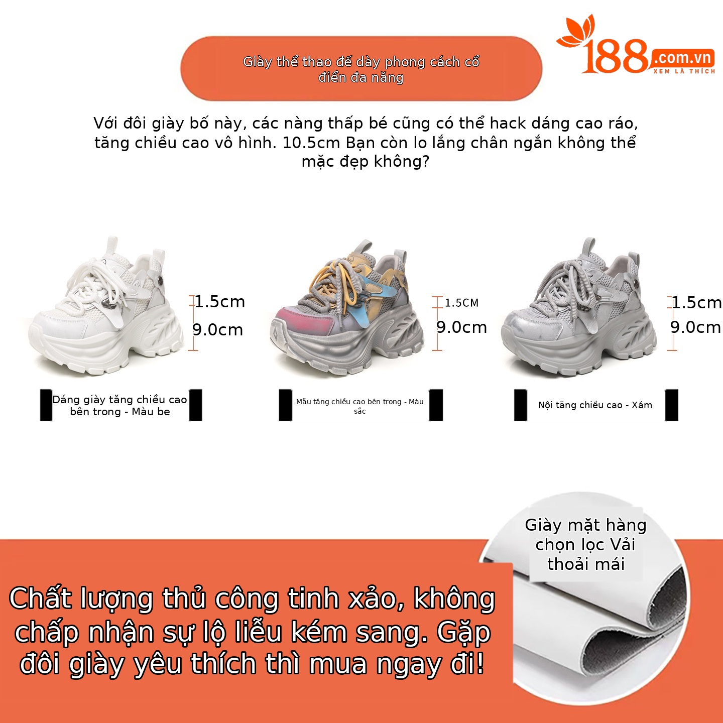 Giày sneaker nữ đế dày chunky lưới thoáng khí tăng chiều cao — màu sắc